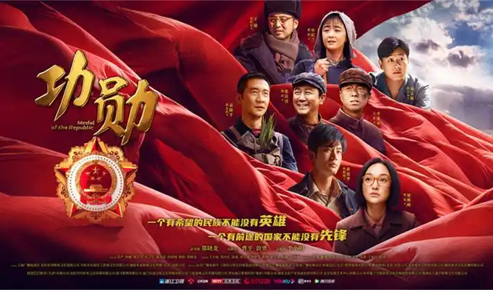 星际穿越  banner海报